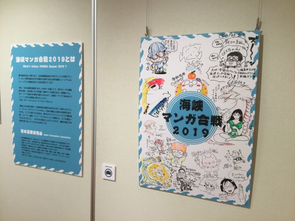 うえやまとち先生が第27回 福岡県文化賞 を受賞されました 北九州市漫画ミュージアム